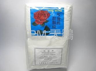玫瑰棉花(1磅裝/盒)