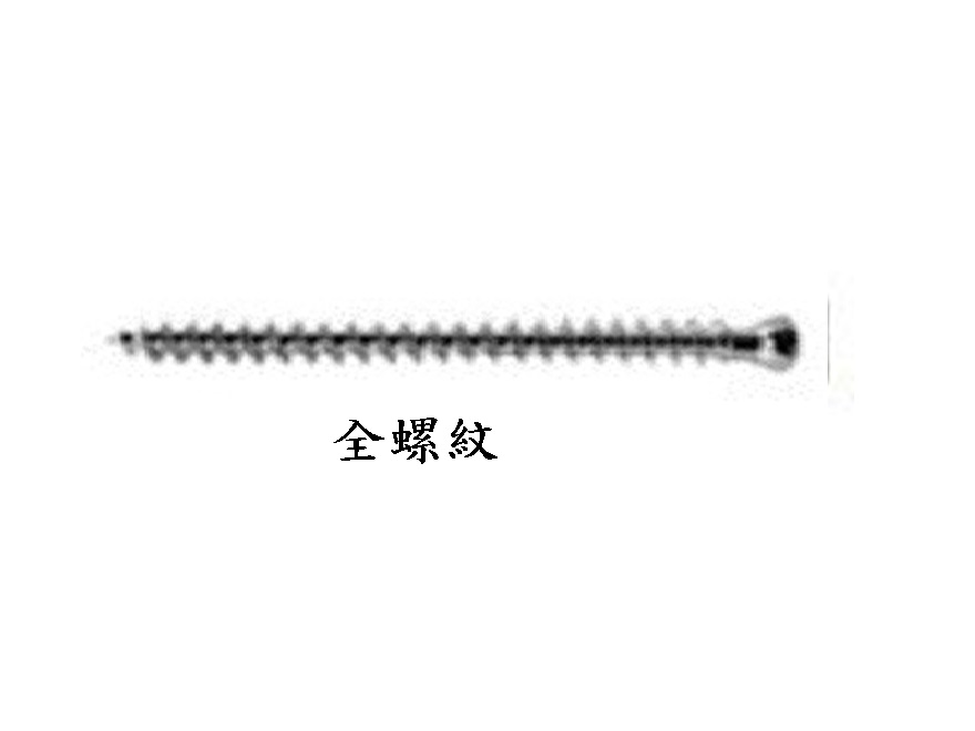 海綿螺釘2.0mm(長10mm)全螺紋