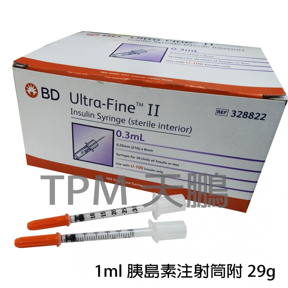 BD-1ml胰島素注
