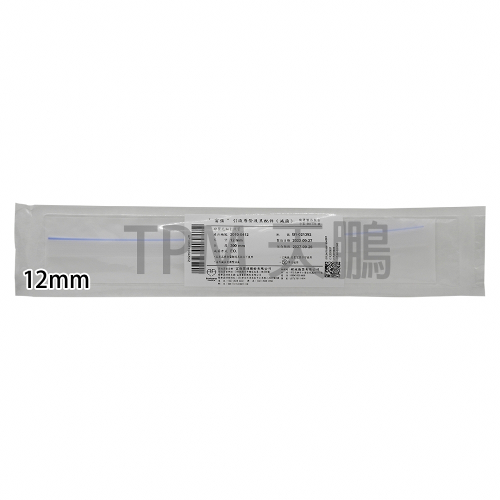 矽質香煙引流管12mm(長度30cm) 